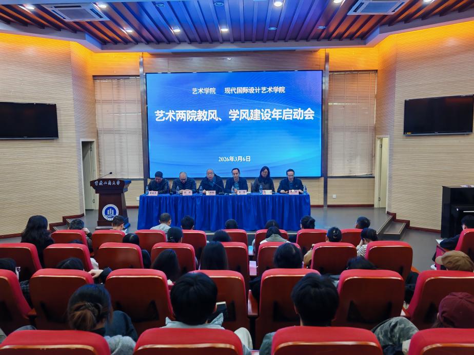 毕业设计展