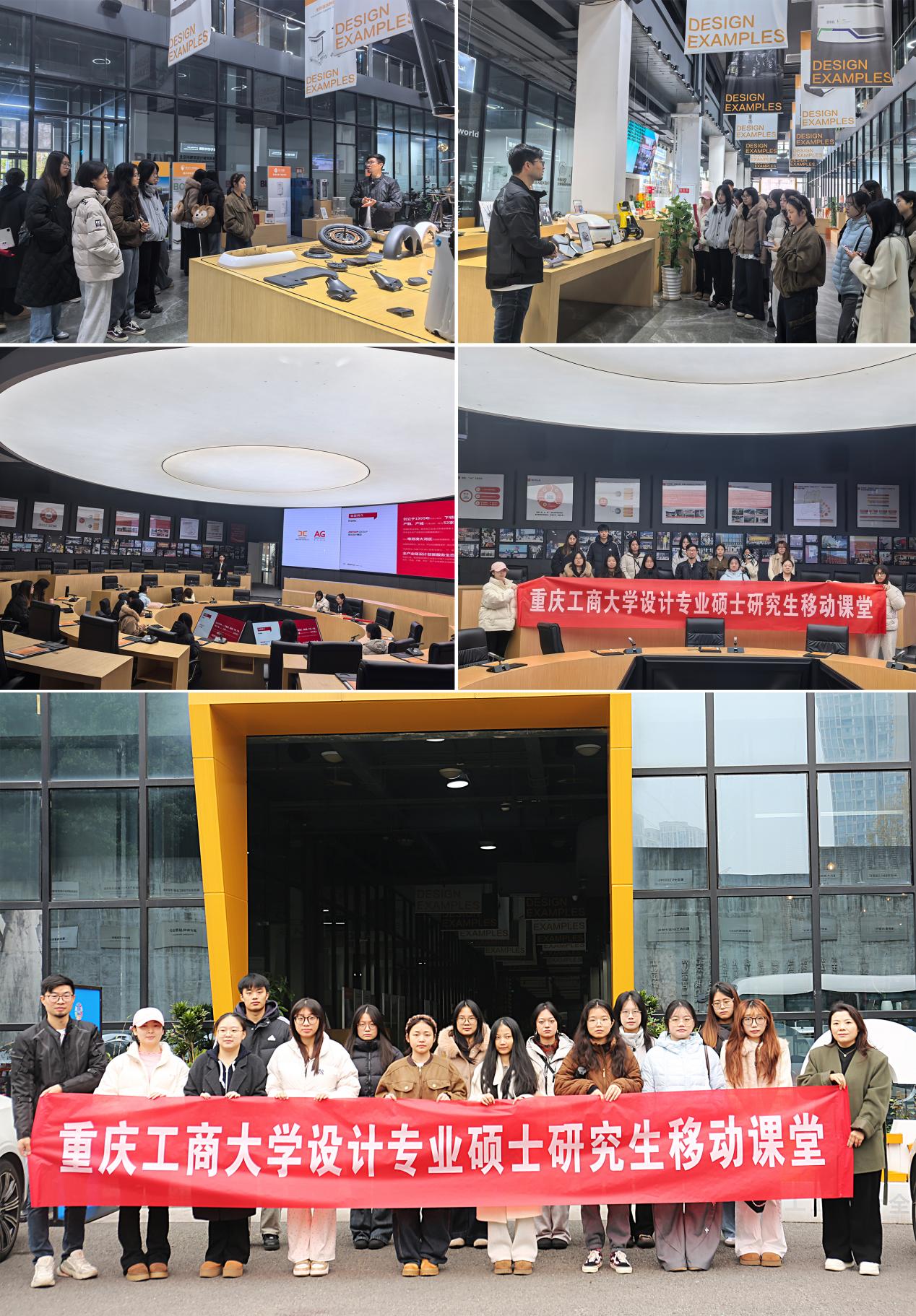 毕业设计展