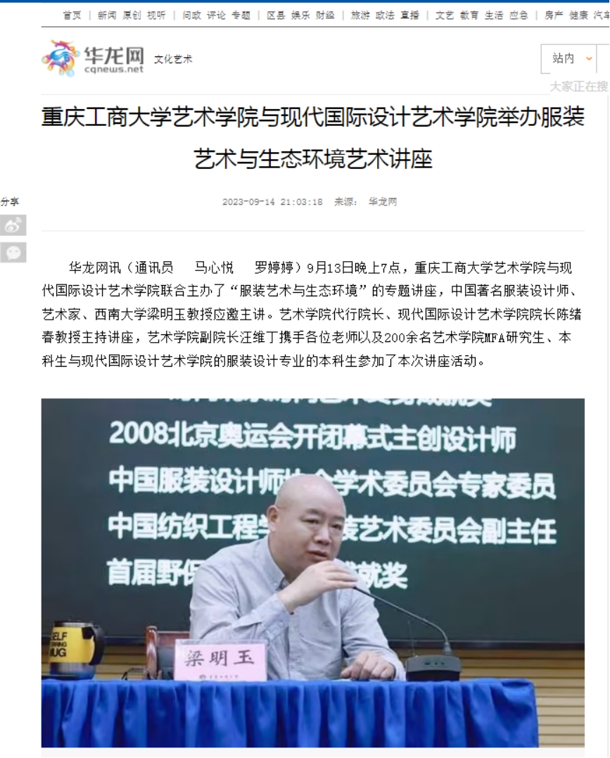 毕业设计展