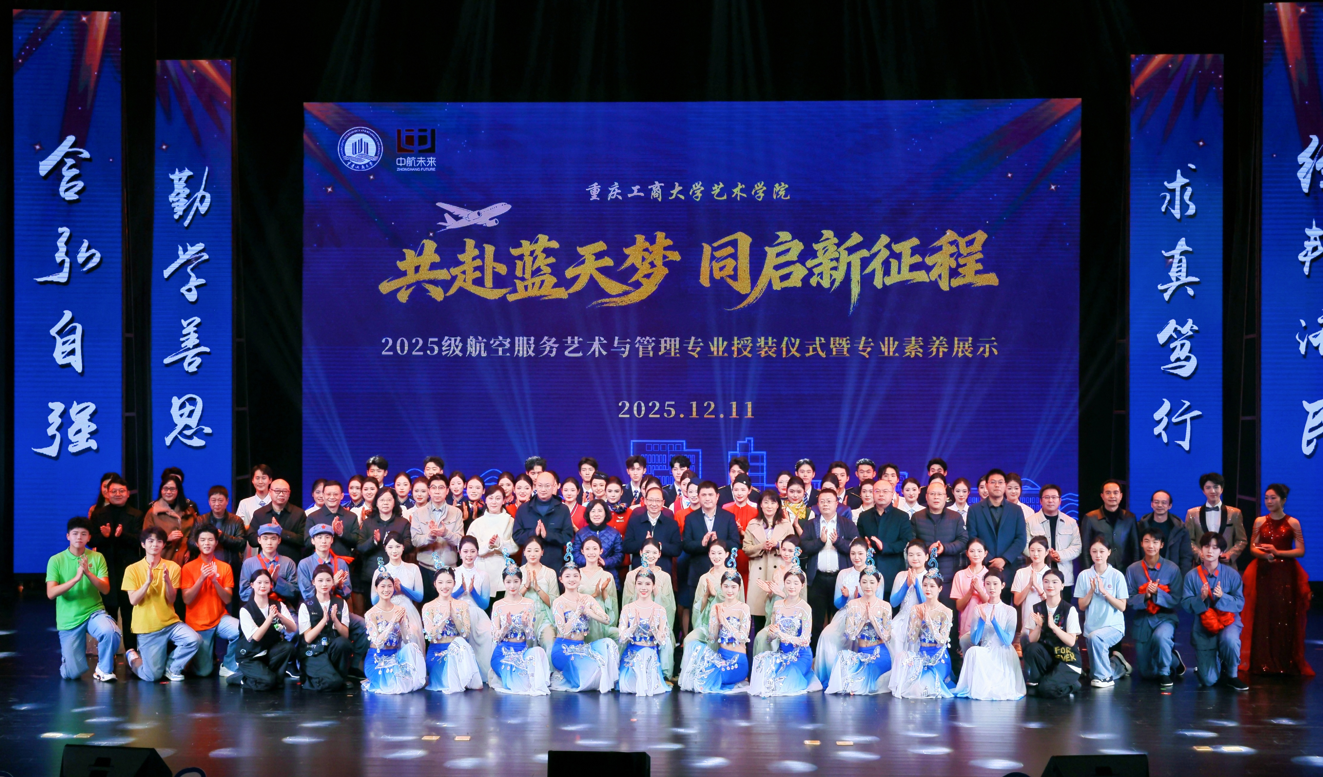 毕业设计展