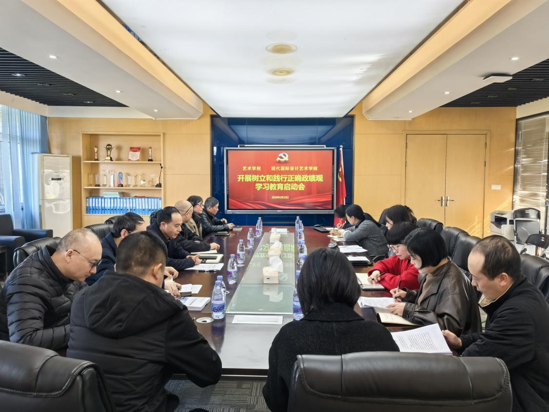 毕业设计展
