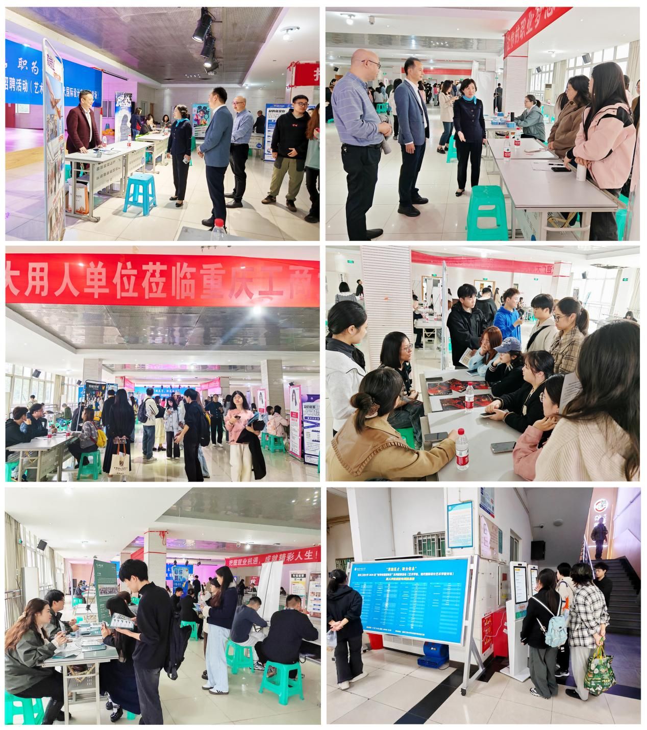 毕业设计展