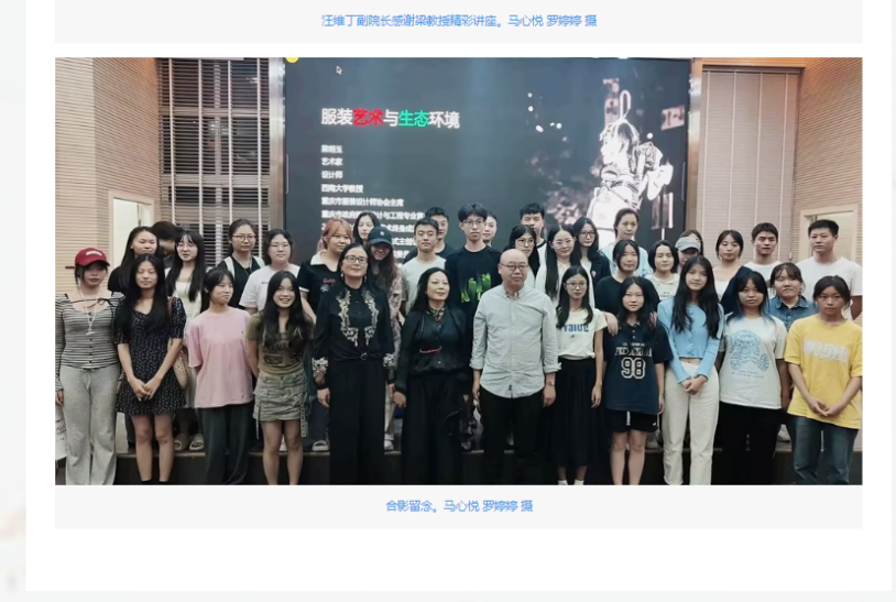 毕业设计展