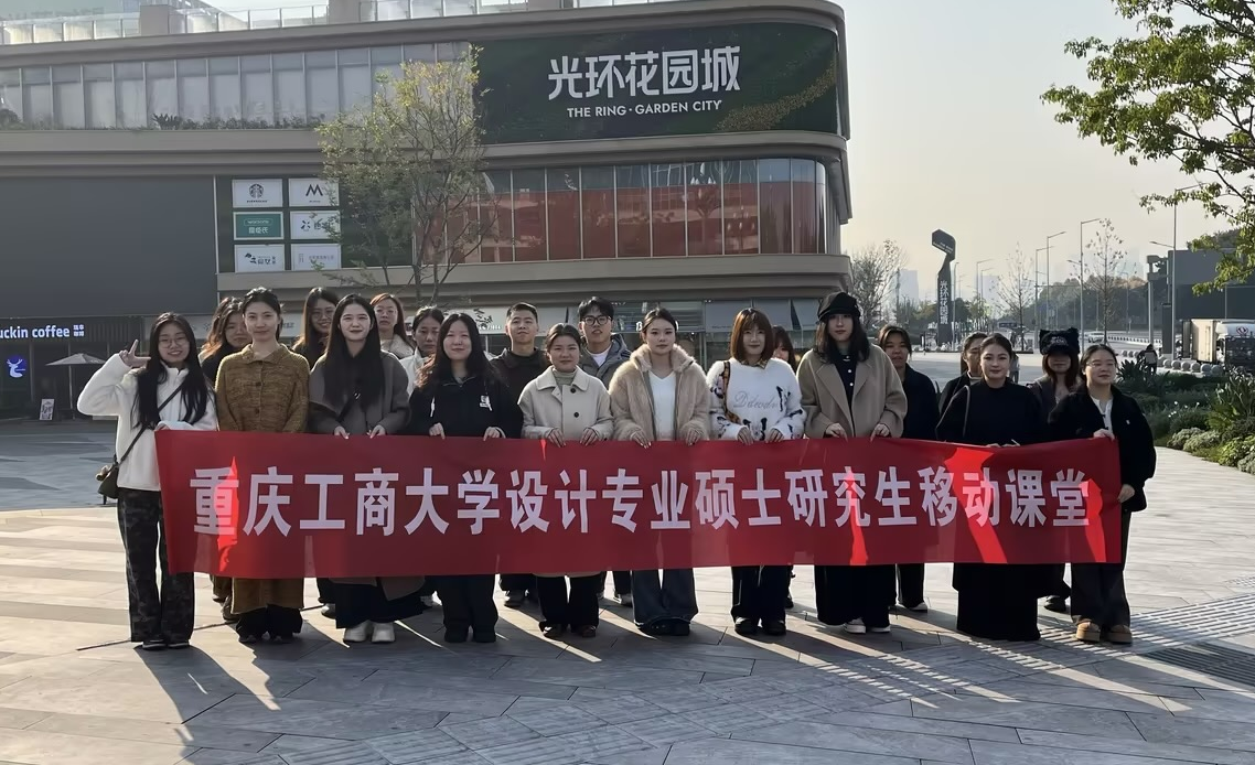 毕业设计展