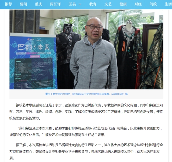 毕业设计展