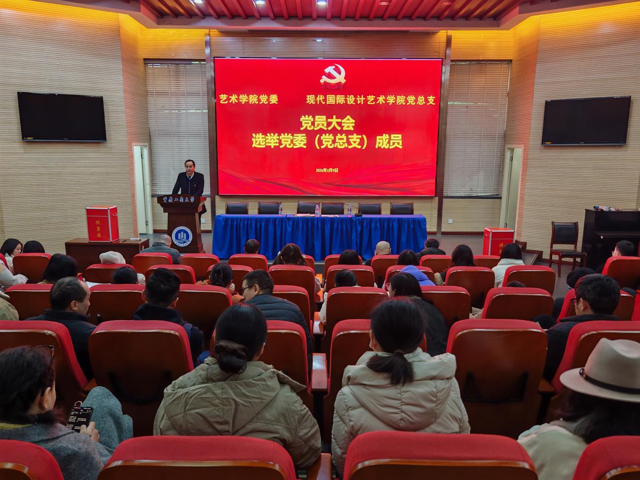 毕业设计展