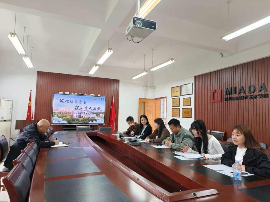 毕业设计展