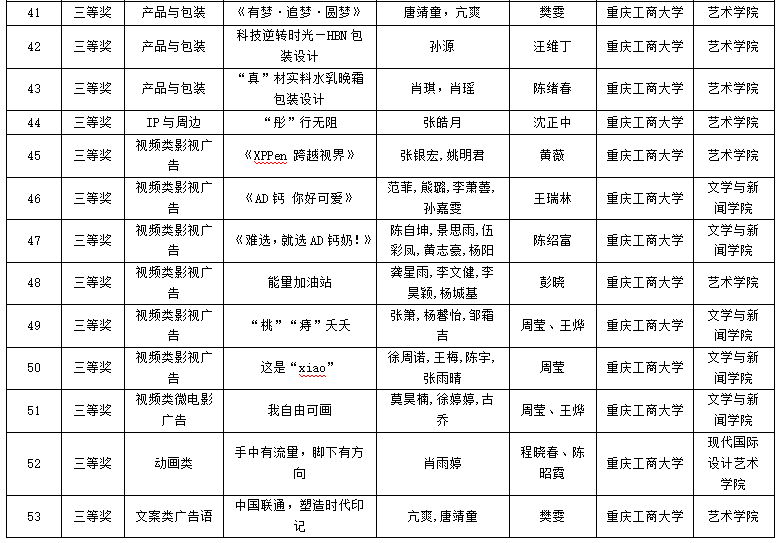 企业微信截图_17262085906699.png