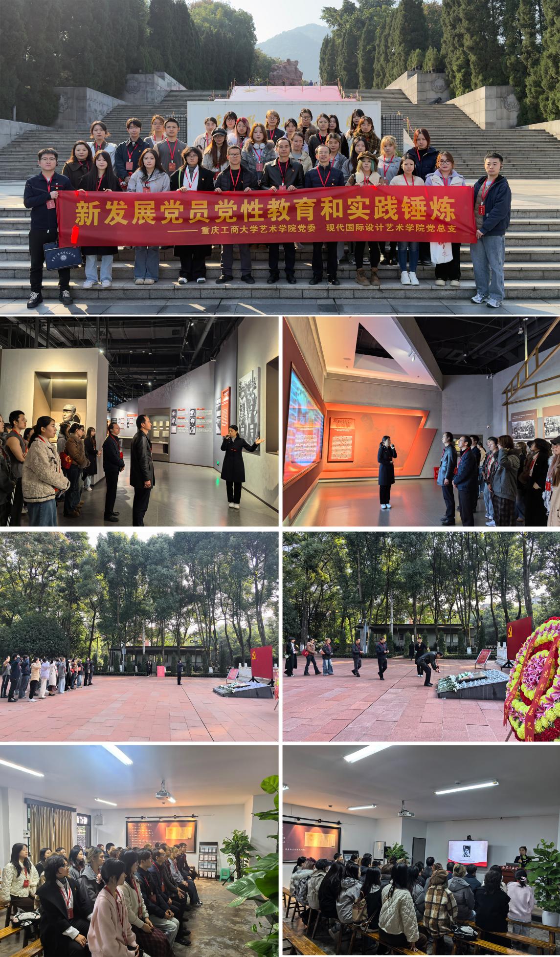 毕业设计展