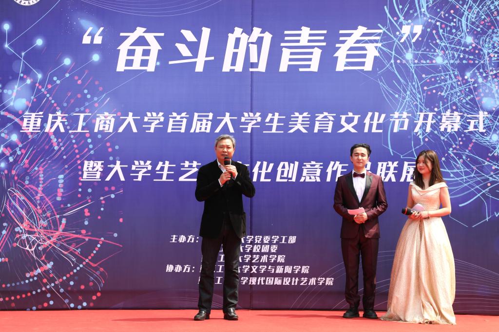 毕业设计展