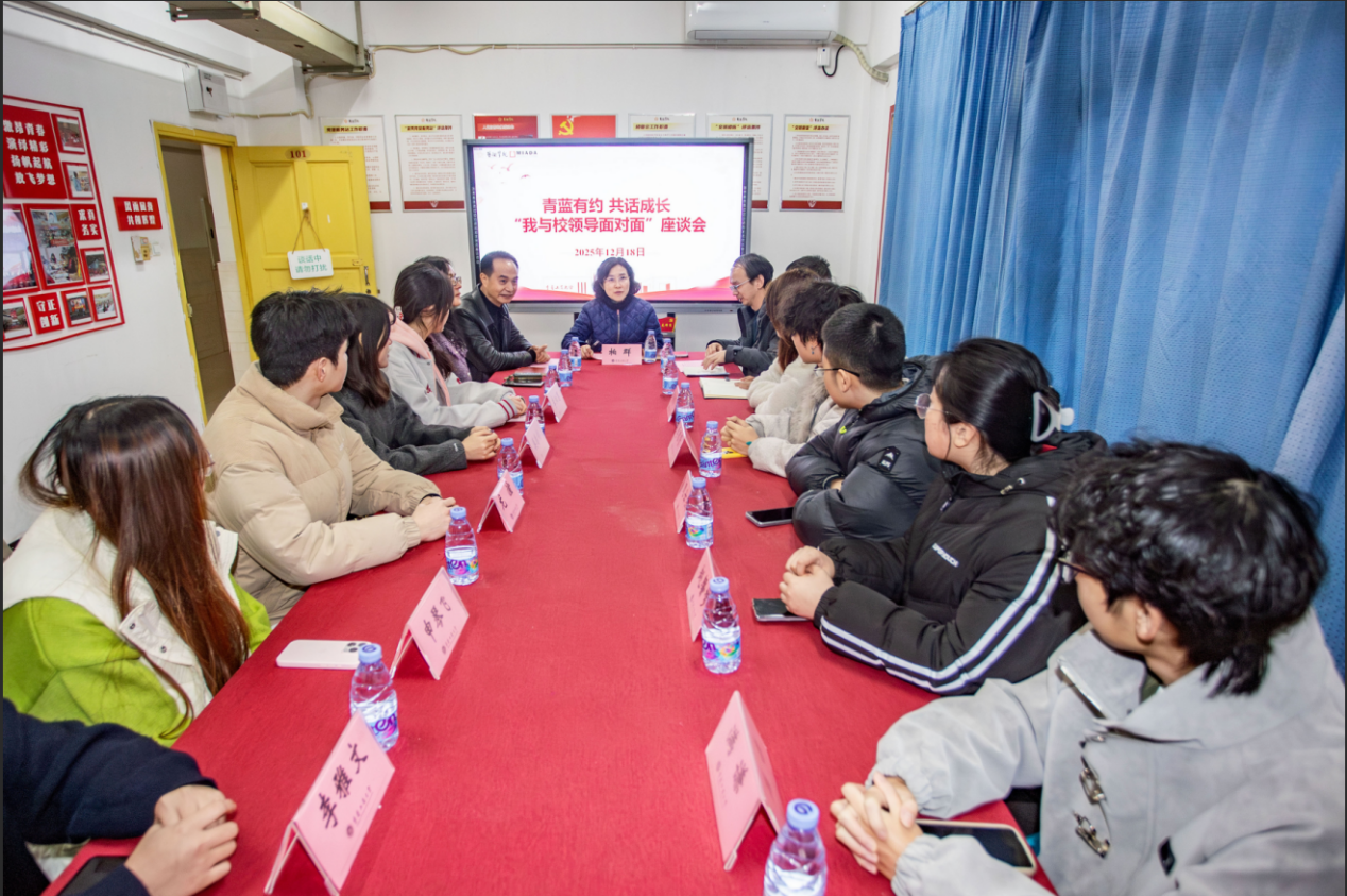毕业设计展
