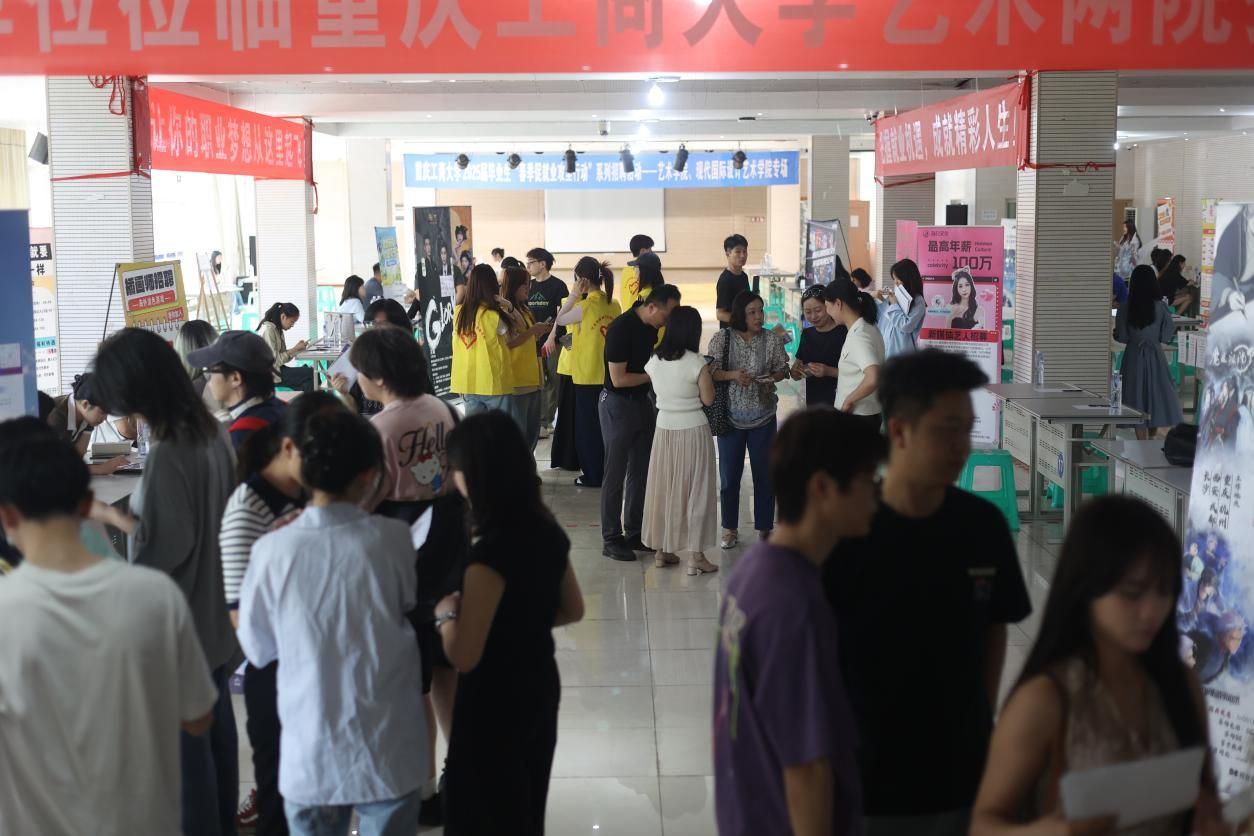 毕业设计展